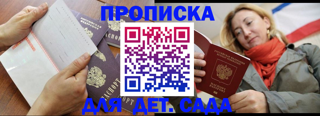 временная регистрация госуслуги в Узловой