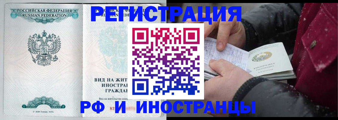 где прописаться в Узловой